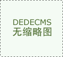 国自育自繁自养大规模一体化的较大生猪